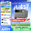 极米（XGIMI）RS 20 影游全能 三色激光变焦投影 2800CVIA 4K智能家用投影仪 120HZ高刷 无线投屏国家补贴