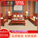 质道 红木家具 非洲花梨（学名：刺猬紫檀）新中式客厅实木沙发组合兰亭序沙发  沙发六件套(123+大平几+2边几)