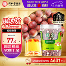 同仁堂品牌 北京同仁堂 芡实300g 广东生芡实鸡头米搭配枸杞莲子茯苓