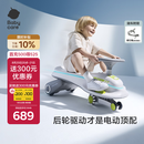 babycare儿童电动扭扭车防侧翻溜溜车大人可坐宝宝礼物3-6岁  辛德白