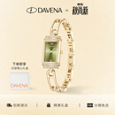 Davena【七夕礼物】蒂玮娜小别针手表女款章若楠同款生日情人节礼物