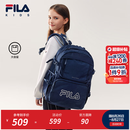 斐乐FILA 儿童书包2026春季新款男女童初中生大容量高年级双肩包背包 海夕蓝-DB XL