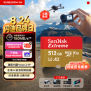 闪迪（SanDisk）512GB TF(MicroSD)内存卡4K极速金卡A2 V30 U3兼容大疆Pocket3/4P/Action 6运动相机/无人机存储卡