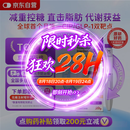 【原研进口】礼来 穆峰达 替尔泊肽注射液 2.4ml:20mg*1支