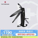 维氏瑞士军刀新骑士12项多功能水果刀刀折叠刀黑色0.9563.C31P