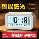 康巴丝（Compas）电子闹钟夜光智能语音报时起床神器闹铃强力叫醒儿童学生床头钟开学必备 2139 白色 儿童节礼物