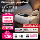 鱼跃ET5 25Auto双水平呼吸机全自动睡眠打呼噜家医用憋气呼吸暂停止鼾