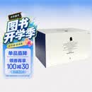 歌德全集（40种 套装48册）