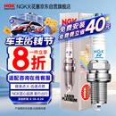 NGK双铂金火花塞四支朗行朗逸宝来途安迈速腾探岳途观安速派凌度捷达