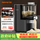 九阳（Joyoung）全自动面条机自动加水自动和面1.6斤大容量家用饺子皮机压面机M6-M58