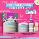 科颜氏（Kiehl's）全新第二代白泥清洁面膜125ml控油清洁毛孔去黑头七夕情人节礼物