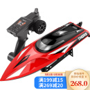 优迪玩具(udiR/C)儿童玩具遥控船可充电快艇防水42CM六一儿童节礼物红UDI902