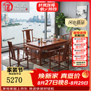 质道 红木家具 非洲花梨 （学名:刺猬紫檀）实木茶桌 茶几桌 新中式功夫茶台茶艺桌椅组合 1.58米单张茶桌