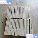 【二手9成新】中国历代名著全译丛书 资治通鉴全译（全20册）1994