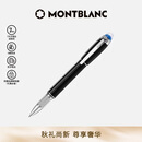 万宝龙MONTBLANC星际行者黑色幼线笔118847/132508【七夕礼物】