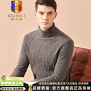 古士旗（GUSKI）品牌100%纯羊绒衫男士秋冬新款加厚高领商务休闲毛衣针织打底衫 中褐色 [高端礼盒装】 L (170) 适合125斤-140斤