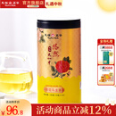 天福茗茶安溪茶叶清香乌龙茶铁观音特级悠然全家福大红袍红茶花茶 悠然桂花乌龙茶100G