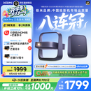 极米（XGIMI）Z6X Pro 三色激光高亮版升级 1140 CVIA 投影仪家用轻薄智能投影机高清 追剧健身聚会K歌 国家补贴