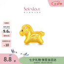 周大福SOINLOVE宝藏女孩巡梦小马黄金转运珠配红绳 VR1723礼物七夕礼物
