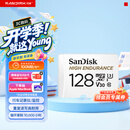 闪迪（SanDisk）128GB TF（MicroSD）4K内存卡 行车记录仪 监控摄像头专用 循环录制10,000小时 高耐用存储卡