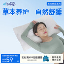睡眠博士（AiSleep）枕芯 枕头决明子荞麦枕 舒睡成人颈椎枕