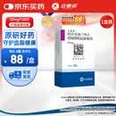 【原研药】立普妥 阿托伐他汀钙片 10mg*28片/盒