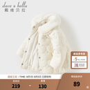 戴维贝拉（DAVE＆BELLA）儿童棉服秋冬新款洋气女童棉袄棉衣小童保暖上衣女宝宝外套 白色【现货】 110 cm（建议身高100-110cm）