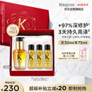 卡诗山茶花护发精油30ml修护滋养保湿柔顺亮泽防毛躁礼盒生日礼物