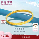 六福珠宝一生一世黄金手镯碎碎冰光影金足金结婚礼物 计价 58mm-约13.14克