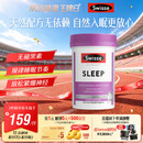 Swisse斯维诗 睡眠片 缬草片不含褪黑素退黑素 舒压放松情绪100片/瓶