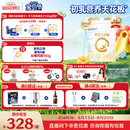 合生元（BIOSTIME）派星 婴儿配方奶粉1段新版(0-6个月)800g1罐 6重HMO+DHA