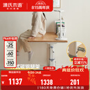 源氏木语实木儿童学习桌小学生家用写字桌现代简约课桌可升降书桌 【2】1.2米儿童升降桌