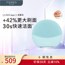 斐珞尔（FOREO）露娜洁面仪LUNA mini3净透洁面仪平衡油脂洗脸仪电动清洁毛孔洗脸神器 薄荷蓝七夕礼物