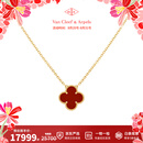 梵克雅宝（Van Cleef & Arpels）项链女款 四叶草项链Alhambra系列女士项链 【七夕情人节礼物】 中号 红玉髓 VCARD38500 15MM 保卡信息-随机年份