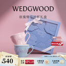 Wedgwood欢愉假日蓝+粉玫瑰花礼盒马克对杯咖啡杯情侣水杯 欢愉假日蓝+粉马克对杯玫瑰礼盒