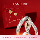 范琦（Fanci）恋爱频率爱心贴贴情侣戒指对戒银一对开学季生日礼物送男友女朋友