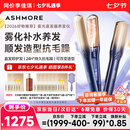 艾诗摩尔（ASHMORE）【七夕情人节】雾光直板夹冷雾加宽红光直发夹板直卷两用不棒少伤发防烫生日礼物送男女朋 AS-MS01 雾光蓝 90mm