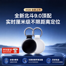 KMUT北斗GPS定位器追踪器防丢器精准查找宠物儿童老人定位器防丢神器 冠军版 黑色【安卓/鸿蒙/苹果通用】 3年质保换新 历史轨迹回放 全程0费用