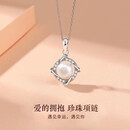 柯芙尼环抱珍珠银项链XL044