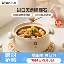 小熊（Bear）砂锅 白墩墩煲汤锅耐高温不开裂 3.2L通用沙锅 宽口炖锅陶瓷锅