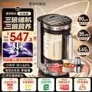 九阳（Joyoung）【重磅新品】巨齿鲨小体积破壁机有钛0涂层家用全自动多功能料理1.65L小圆满变频轻音豆浆机B51