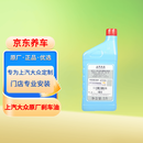 大众原厂刹车油 1L 制动液 DOT4 帕萨特朗逸Polo桑塔纳途观L途岳凌度