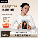 ARZOPA阿卓帕小卓 D10.1英寸数码电子相框 智能云相框 电子相册 照片视频轮播 装饰画挂画 七夕节日礼物