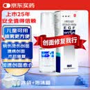 金因肽 冷链产品 金因肽 人表皮生长因子（ARI加长型）外用溶液2000IU*15ml 人表皮生长因子（ARI加长型）外用溶液