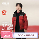 波司登【165可选】新款儿童羽绒服保暖外套厚中性男女马到成功联名款 【新年红】马到成功立领款 -【新年联名】卡码拍大 160 /80A 约 150-160cm 45kg