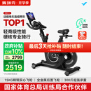 麦瑞克（MERACH）动感单车健身房级家用智能磁控运动器材自行车 黑曜骑士 MR-S12B3