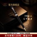派克（PARKER）世纪 新品金属 可练字钢笔 商务送礼 生日礼物 礼品办公用品高端高端礼物 灼灼韶华同款 世纪纯黑白夹墨水笔-标准装