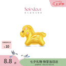 周大福SOINLOVE宝藏女孩巡梦小马黄金转运珠配红绳 VR1723礼物七夕礼物