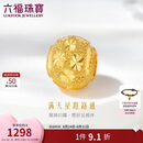 六福珠宝 黄金转运珠满天星足金串珠路路通生日礼物 计价 约1.01克