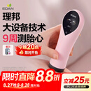 理邦仪器edan胎心仪医用多普勒胎心监测仪孕妇家用检测仪胎心监护仪礼物 SD1+收纳盒【自研医用胎心专利算法】